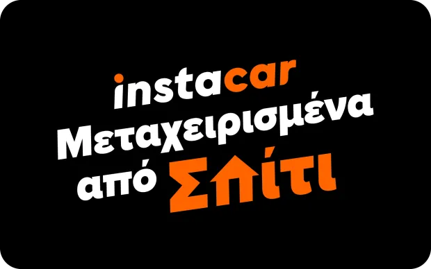Image of campaign buyusedcarsfromhome