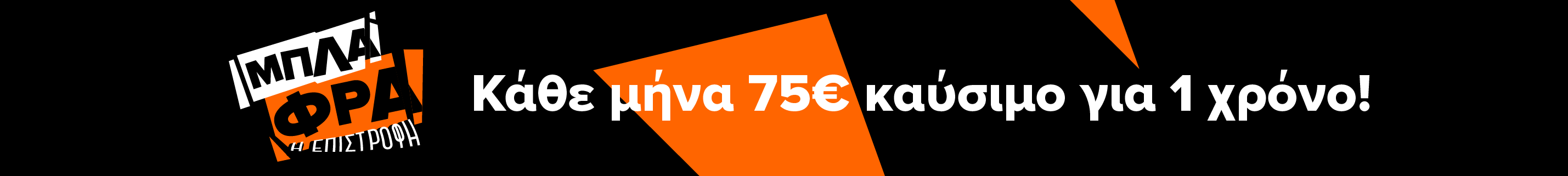 Ευέλικτο leasing αυτοκινήτων