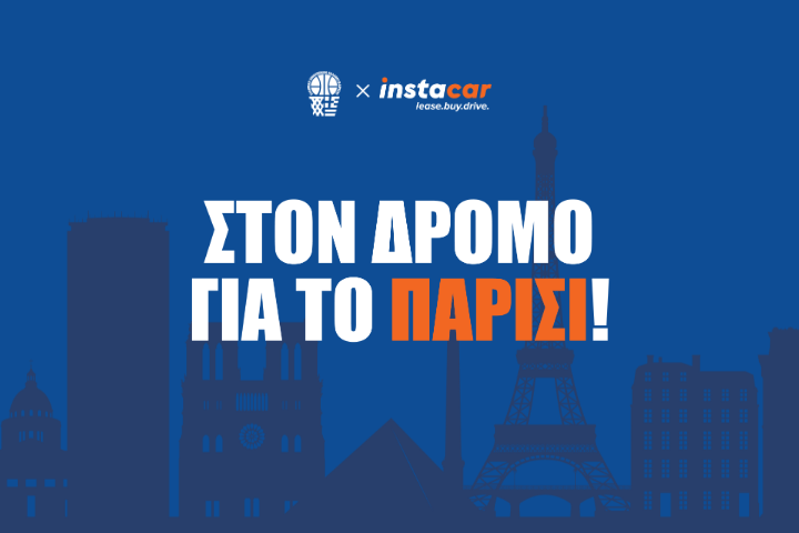 instacar sponsorship to Greek Basketball Federation