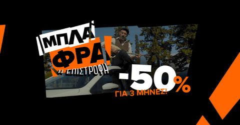 mpla fra offer